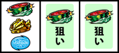 通常時の打ち方