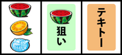 通常時の打ち方