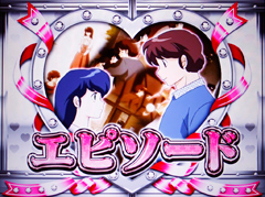 4.2.1 ART中のエピソード
