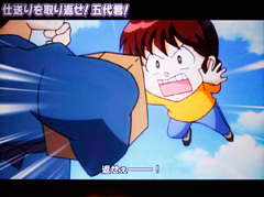 12.2.1 [連続演出・ミニキャラ系]仕送りを取り返せ! 五代君!