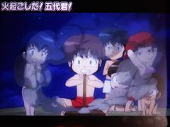 12.3.1 [連続演出・ミニキャラ系]火起こしだ! 五代君!