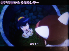 12.5.1 [連続演出・ミニキャラ系]井戸の中からうらめしや〜