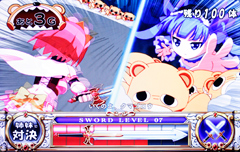 2.3.1 ジャッジメントバトル