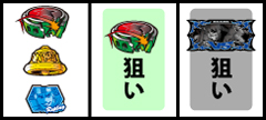 通常時の打ち方