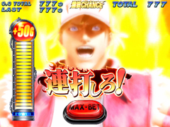 4.2.1 双撃チャレンジ