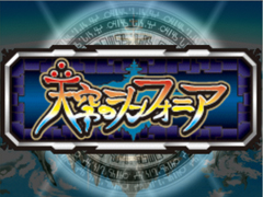 3.4.1 ハイパー封印モード