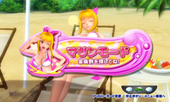 2.4.1 4種類の演出モード
