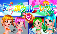 6.3.1 マンボウルーレット演出[マンボウモード]