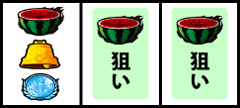 通常時の打ち方