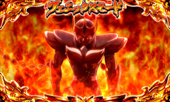 3.4.1 フェニックスモード