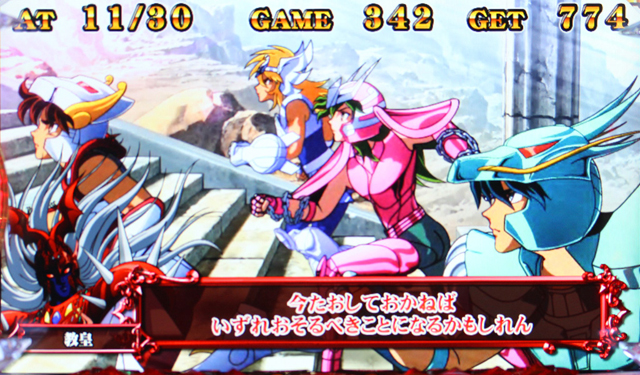 9.9.1 セリフ演出[聖闘士RUSH中]