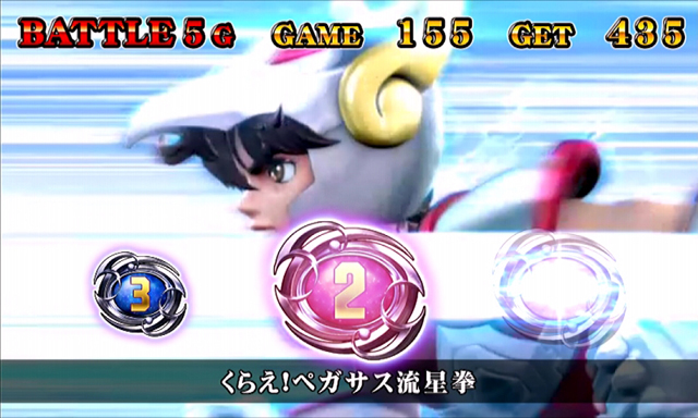 9.4.1 黄金聖闘士バトルのポイント