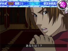 2.3.1 夜王CHALLENGE