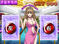 2.5.1 PREMIUM BONUS