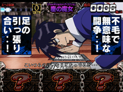 3.1.1 アトラクションボーナス