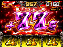 4.5.1 覇王ルーレット