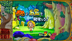6.8.1 ジャングルステージ