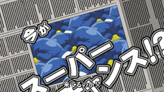 2.4.1 通常時の内部モード