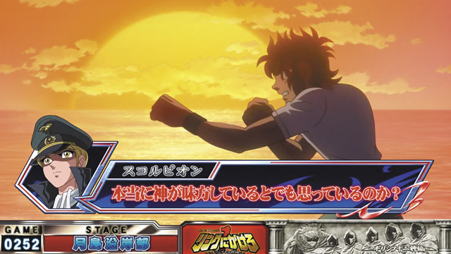 パチスロ リングにかけろ1 ギリシア十二神編 パチスロ 天井 設定推測 ゾーン ヤメ時 演出 プレミアムまとめ