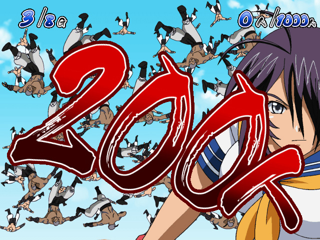 2.3.1 千人斬り
