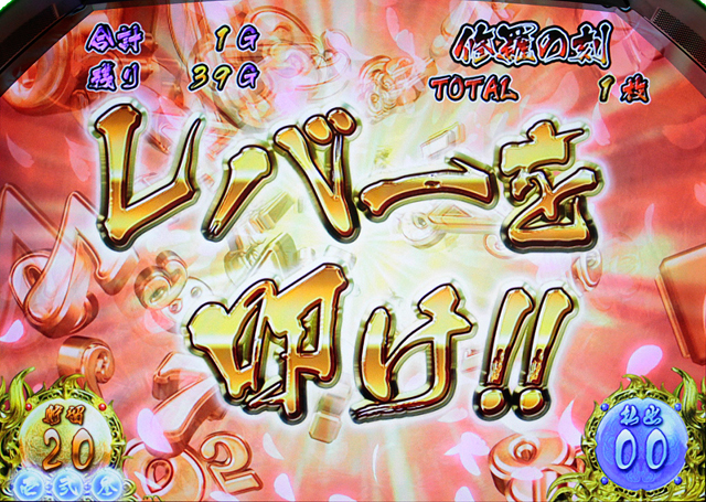 4.4.1 桜花乱舞