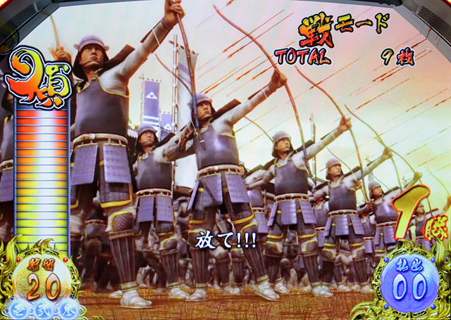 4.6.1 戦モード