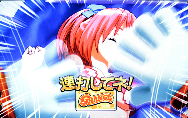 8.2.1 チャレンジ系連続演出の期待度