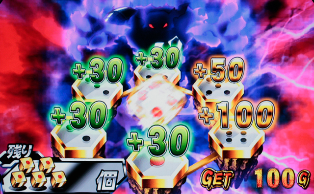 2.5.1 激スゴボーナス