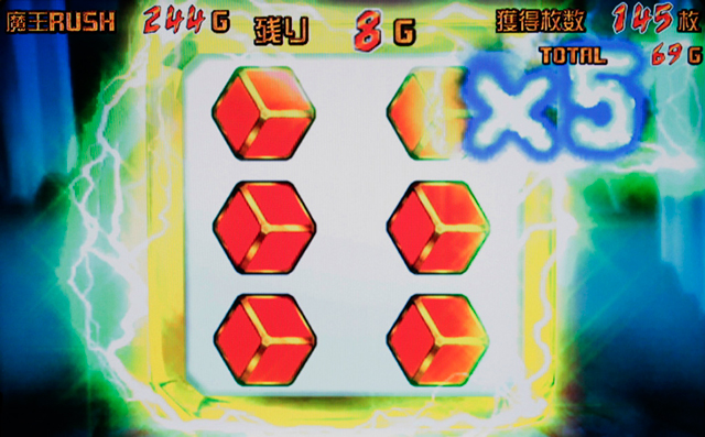3.2.1 超魔界ゾーン