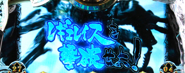 9.8.1 通常時・連続演出の期待度