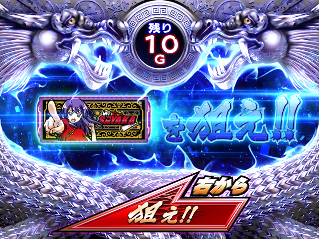 2.5.1 麻雀チャレンジ