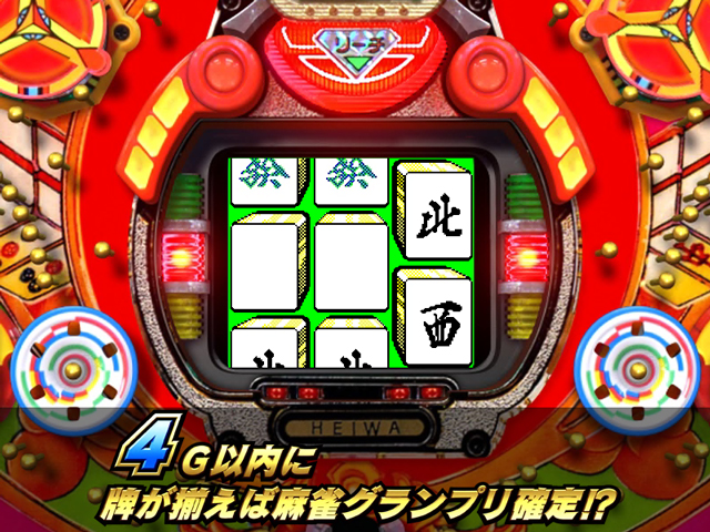 3.6.1 初代モード
