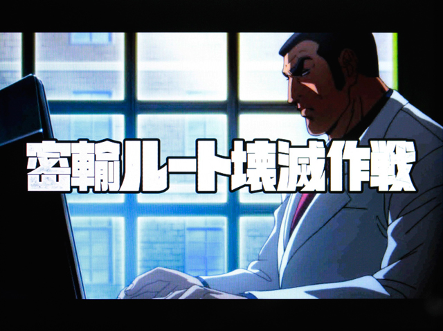 6.8.1 ミッション系連続演出