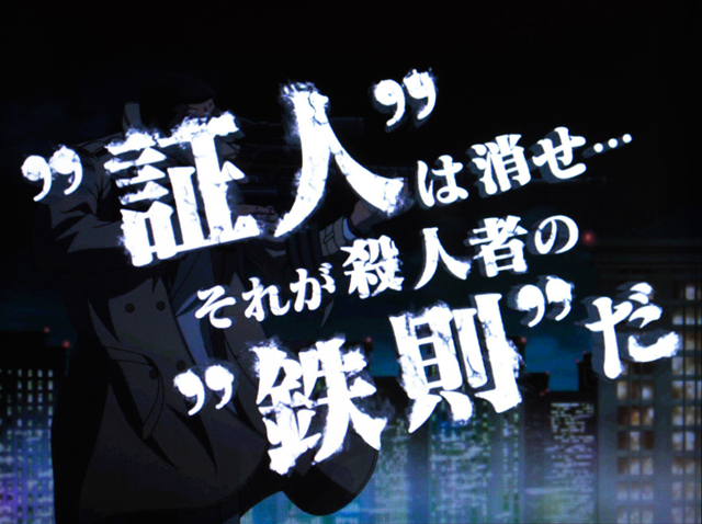 6.2.1 名セリフ連続予告
