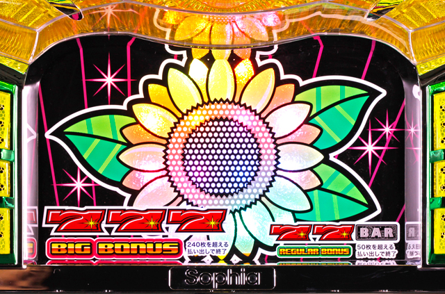 1.3.1 ひまわりランプ
