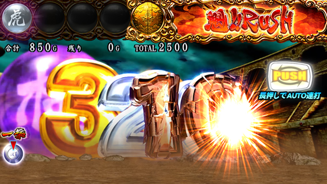 3.4.1 魁!!乱打 斬