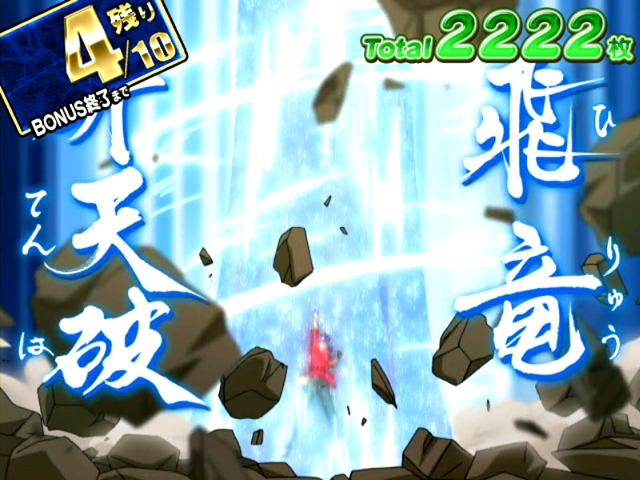 3.3.1 プレミアムREG