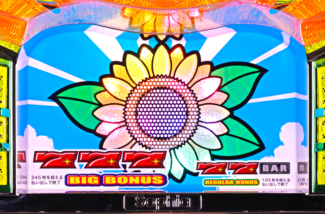 1.3.1 ひまわりランプ