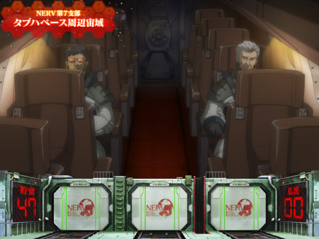 2.4.1 チャンスステージ