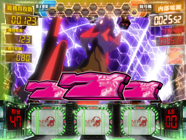 3.1.1 BIGボーナス