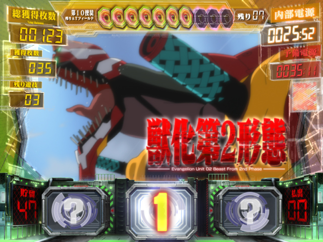 3.2.1 REGボーナス