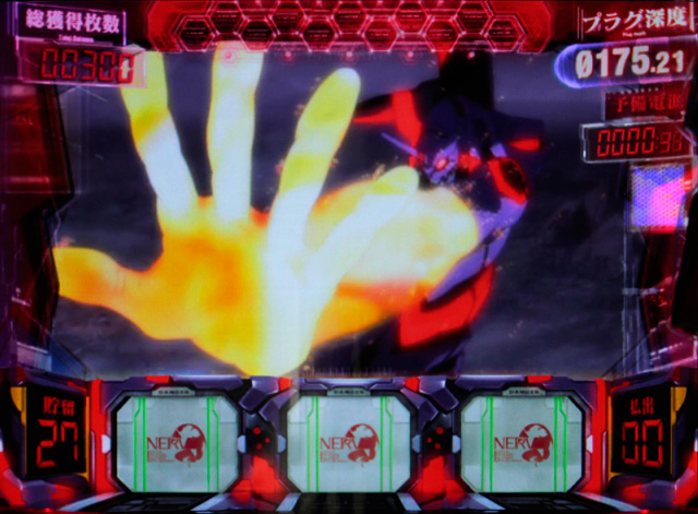 4.2.1 EVA RUSH:Ver.2.0