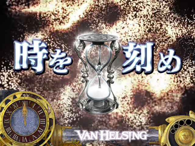 2.3.1 砂時計演出