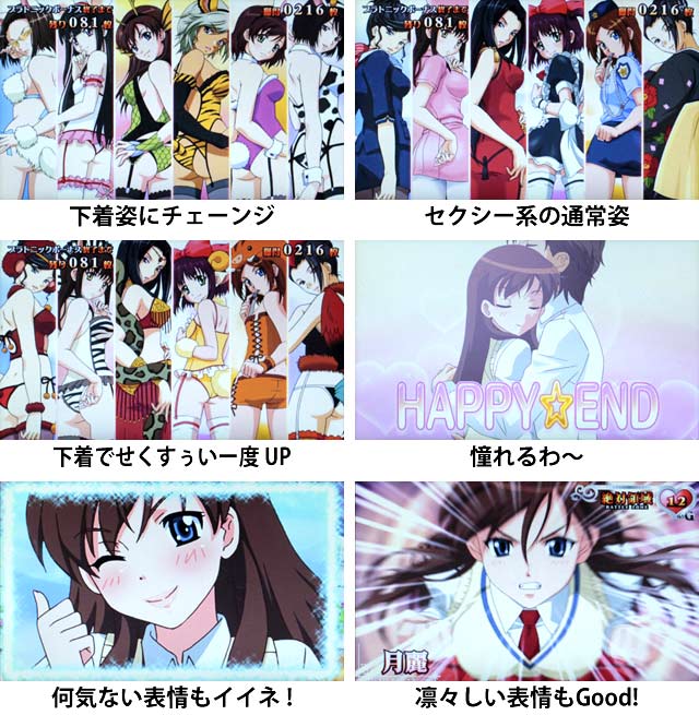 7.3.2 演出ギャラリー1