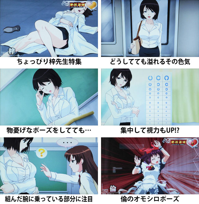7.1.2 演出ギャラリー3