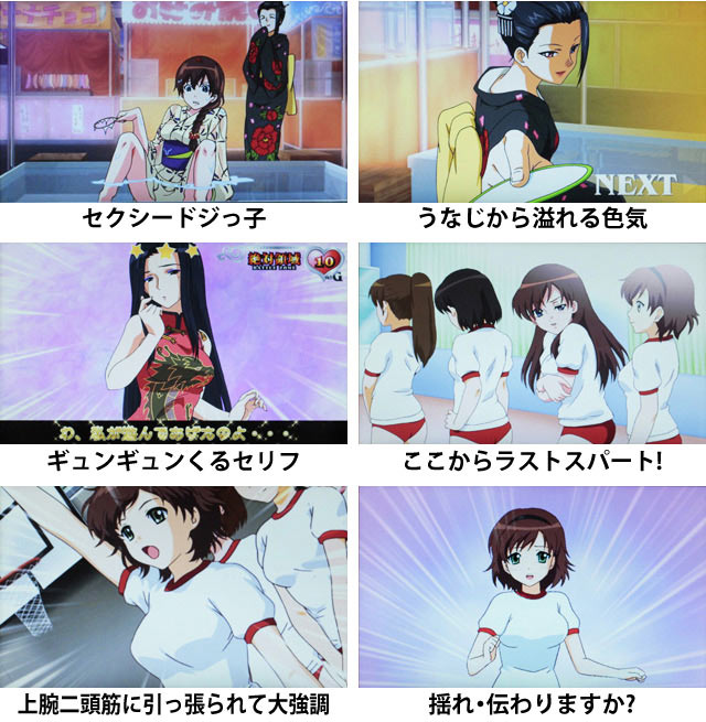 7.1.2 演出ギャラリー3