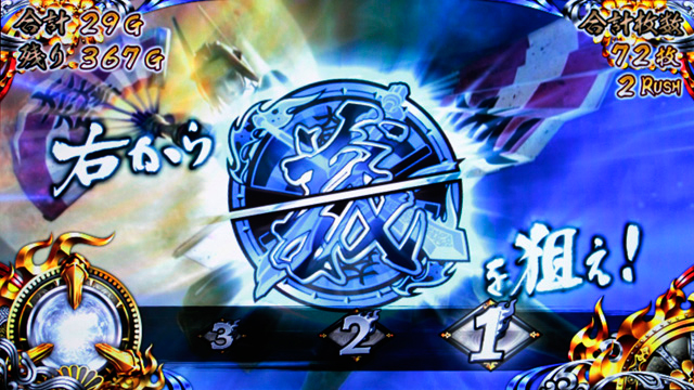 3.5.1 魔王降臨
