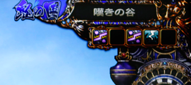 2.8.1 履歴アイコンのポイント