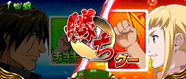 3.3.1 REGボーナス