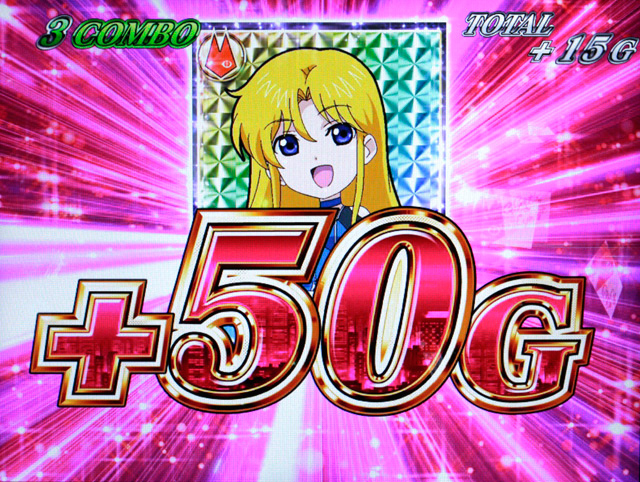 3.8.1 カードバトルチャンス